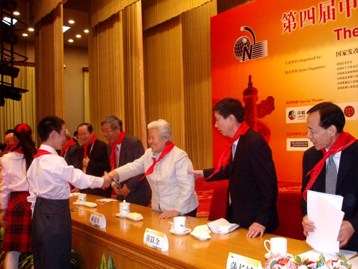 第四屆中國營養產業高層論壇開幕